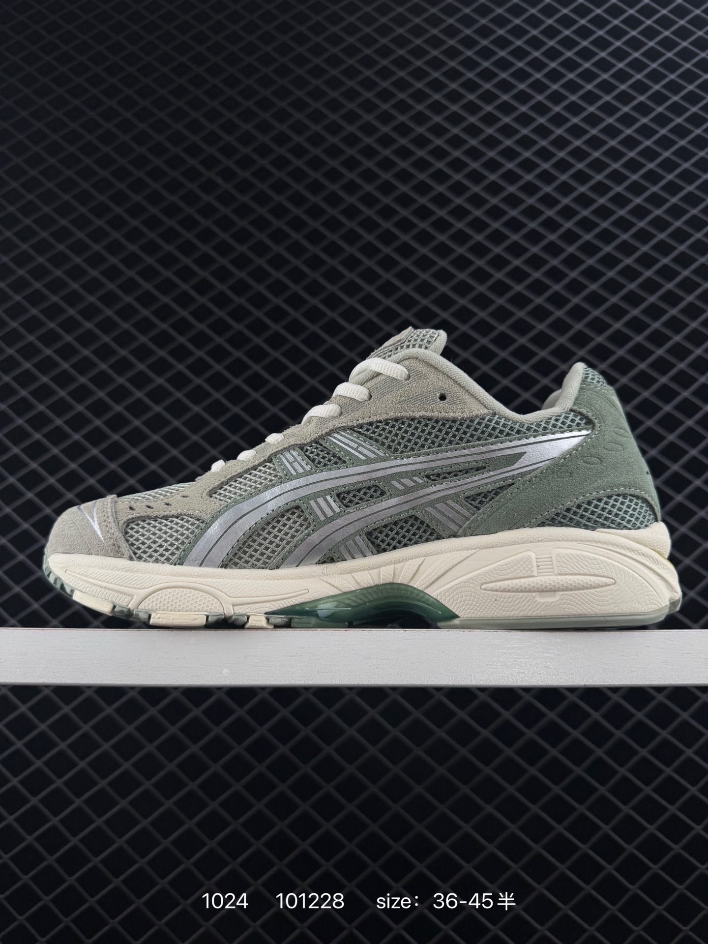 Asics Gel-Kayano 14