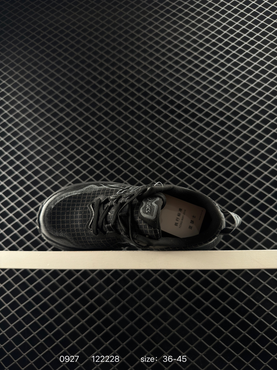 Asics  MAGIC SPEED 4