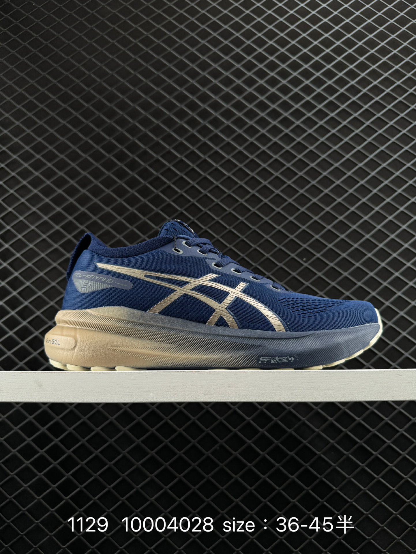 AsicsGel-Kayano31