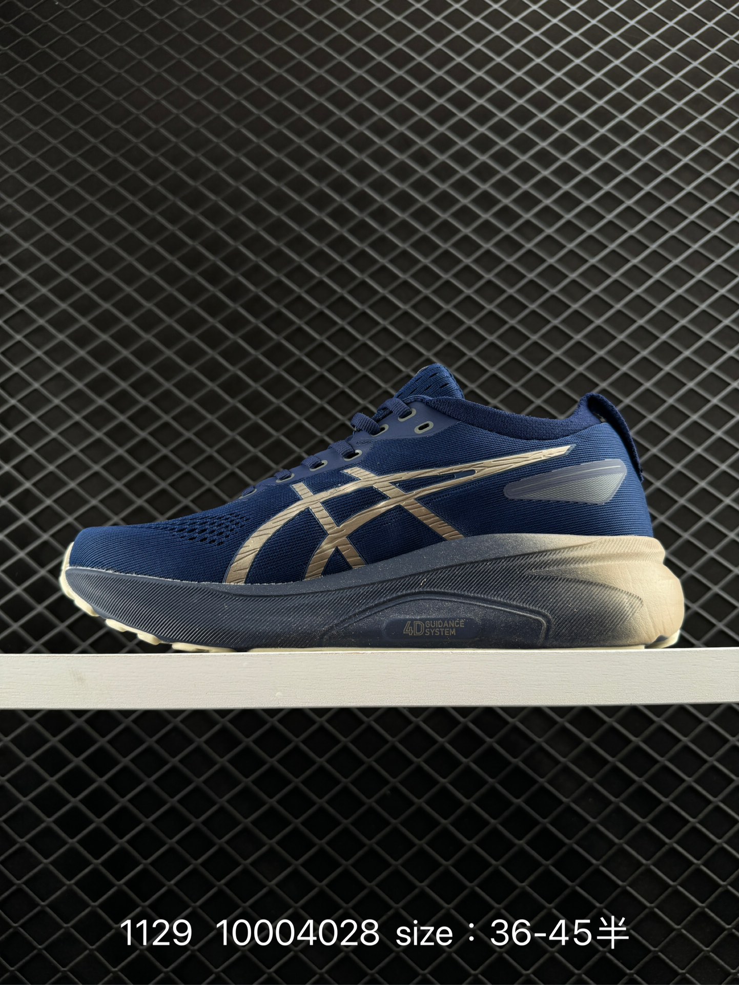 AsicsGel-Kayano31