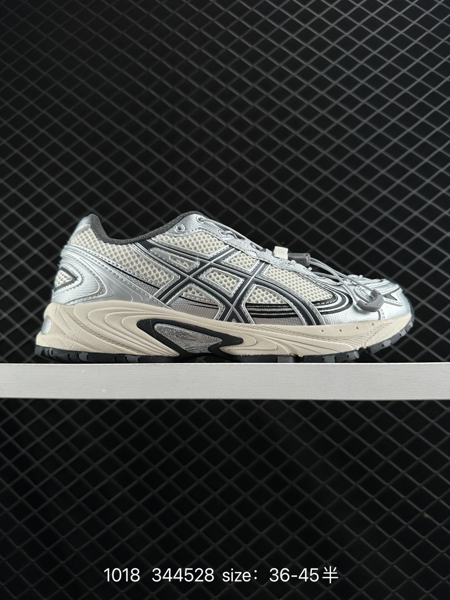 Asics  Gel-Kahana TR V4