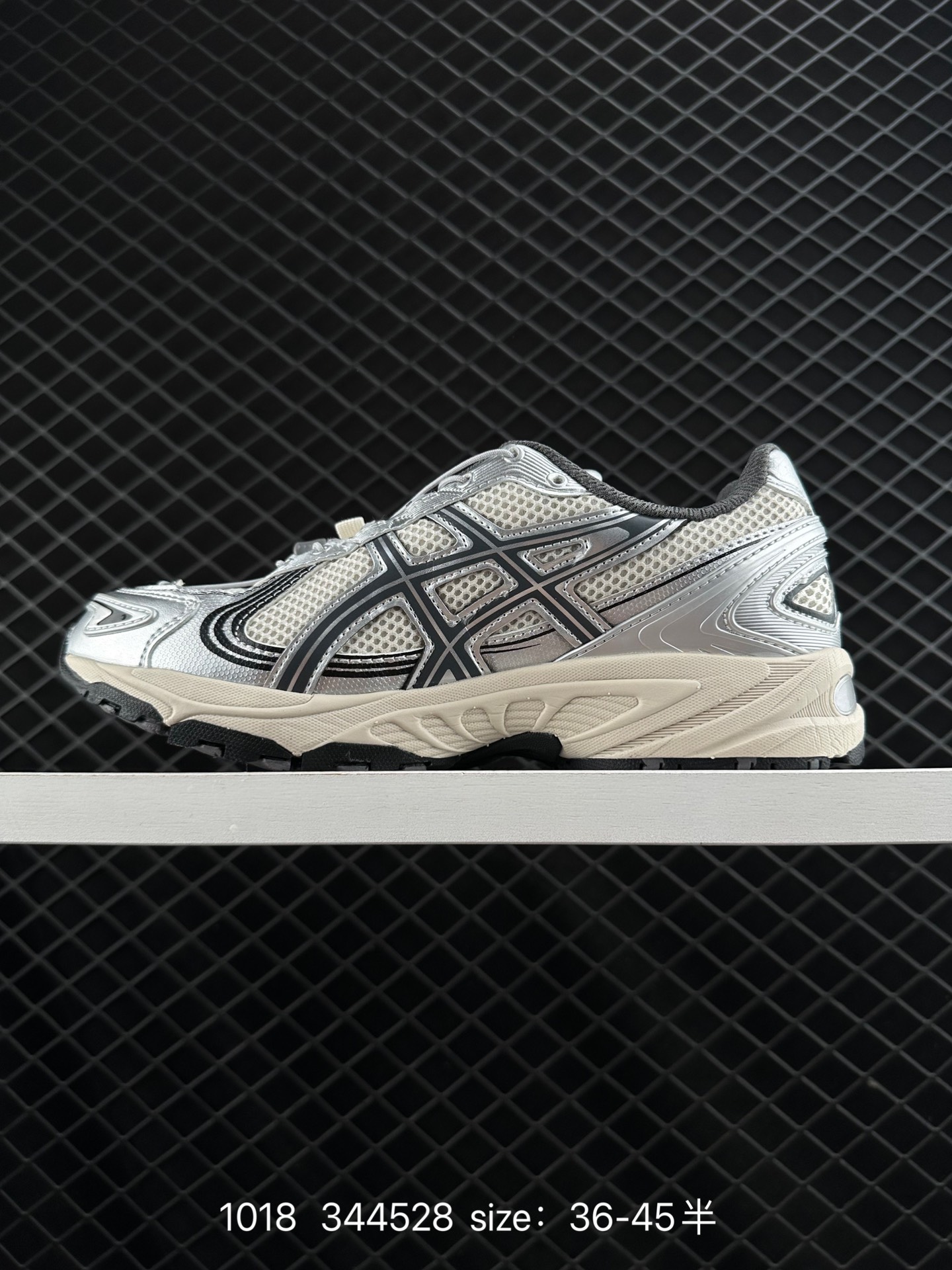 Asics  Gel-Kahana TR V4