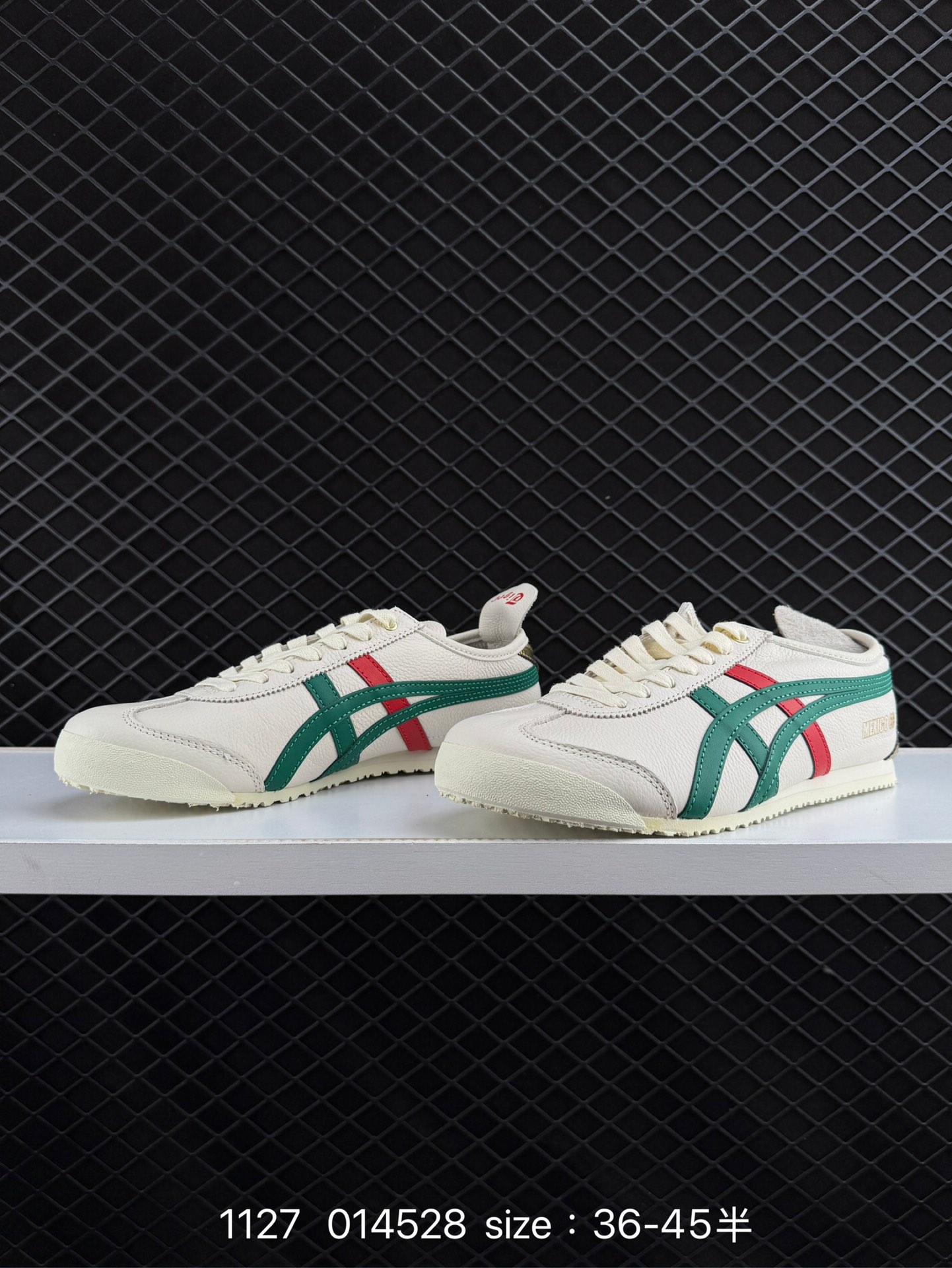 Asics  Onitsuka Tiger Ultimate 81 EX