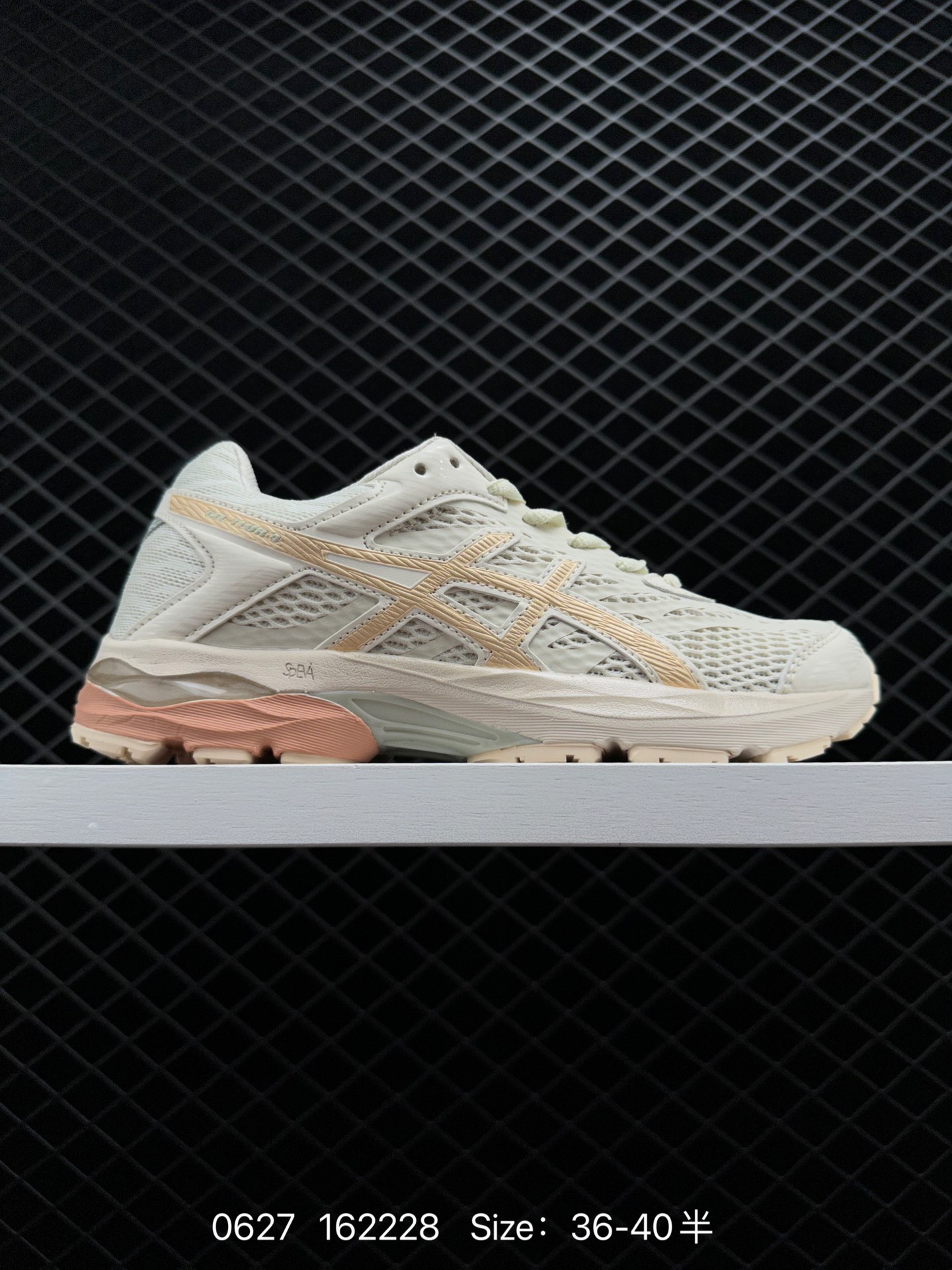Asics Gel-Flux 4