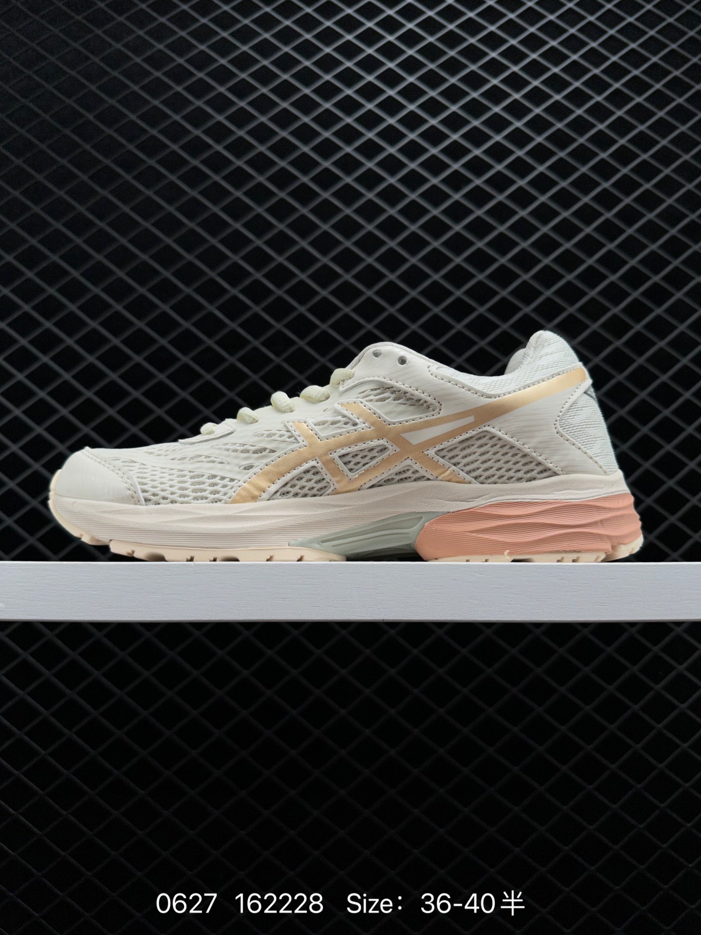 Asics Gel-Flux 4