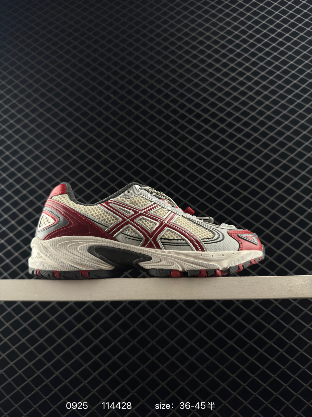 Asics Gel-Kahana TR V4