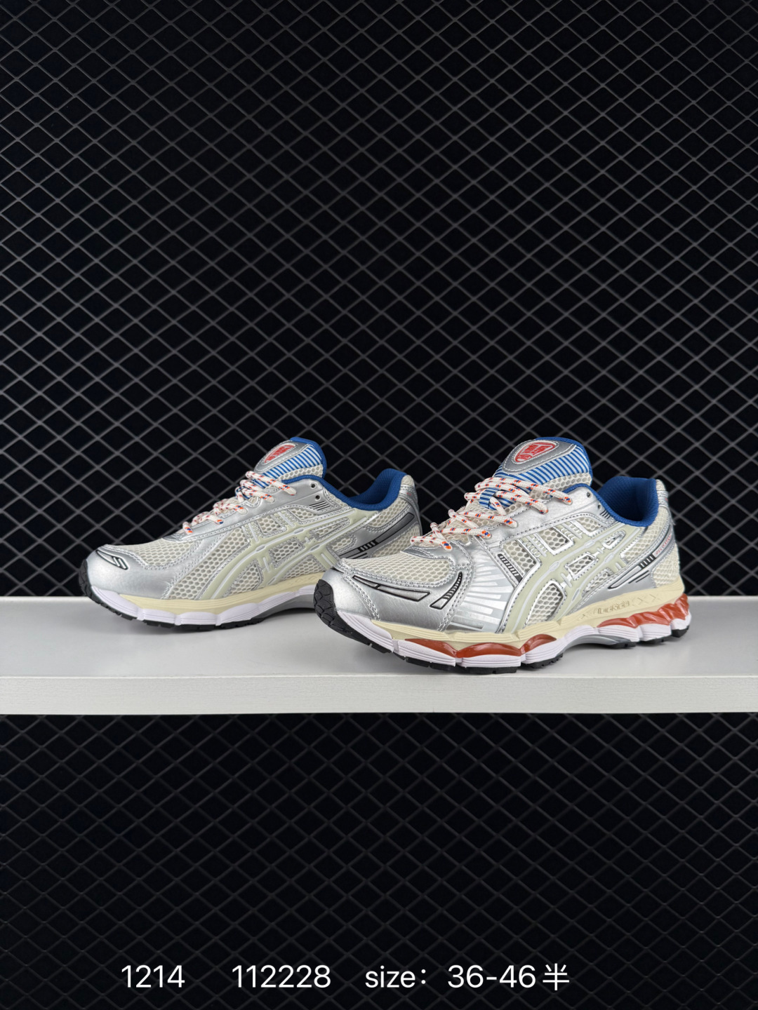 Asics Gel-Kayano 12.1