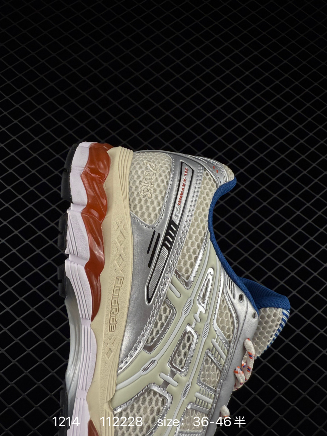 Asics Gel-Kayano 12.1