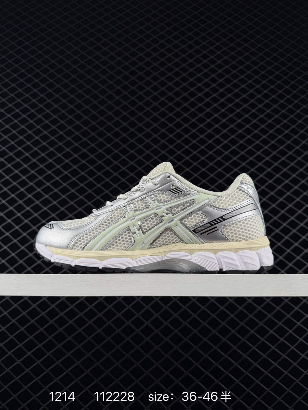 Asics Gel-Kayano 12.1