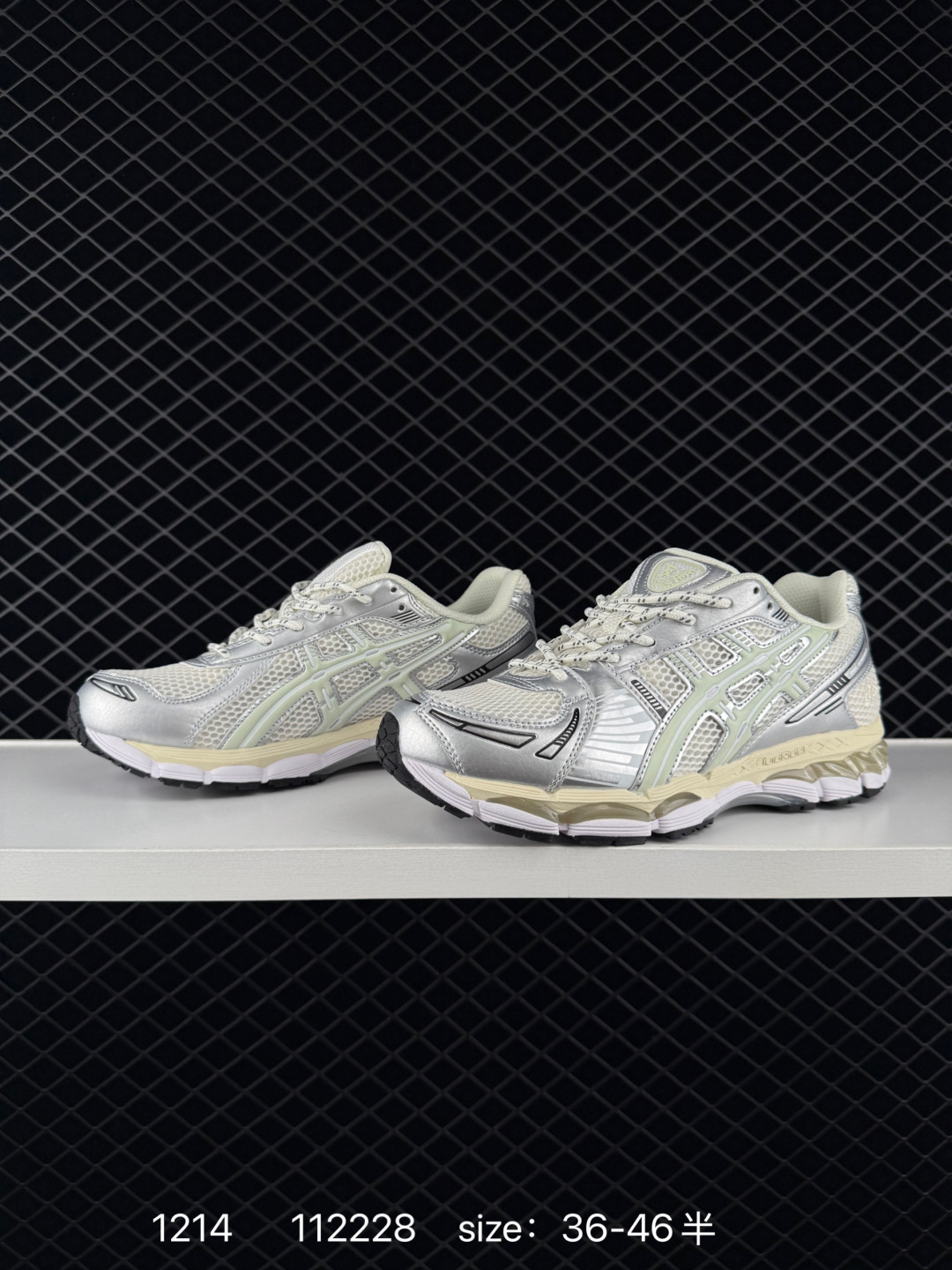 Asics Gel-Kayano 12.1