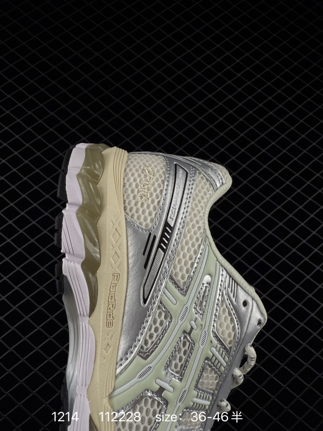 Asics Gel-Kayano 12.1