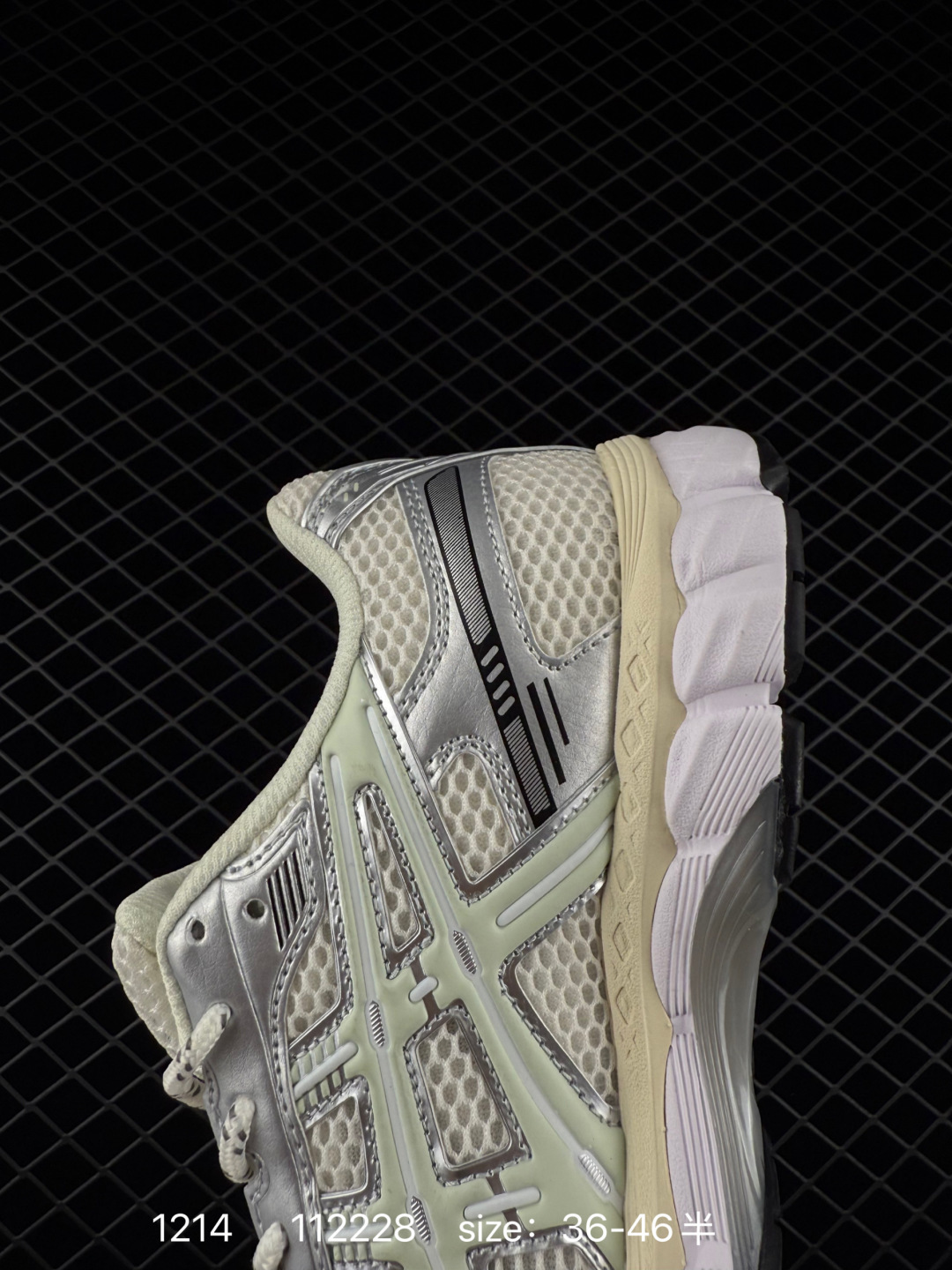 Asics Gel-Kayano 12.1