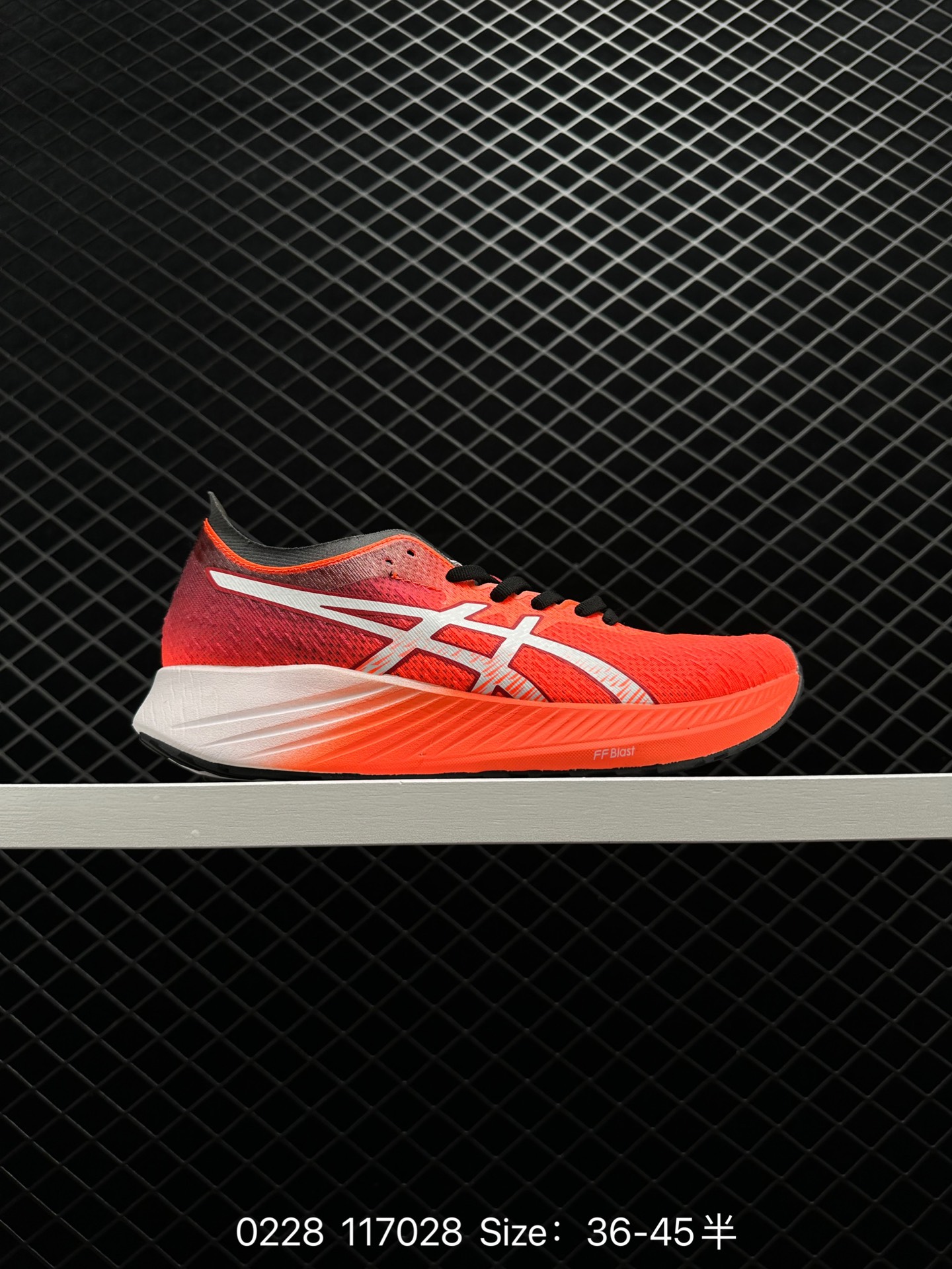 Asics Magic Speed
