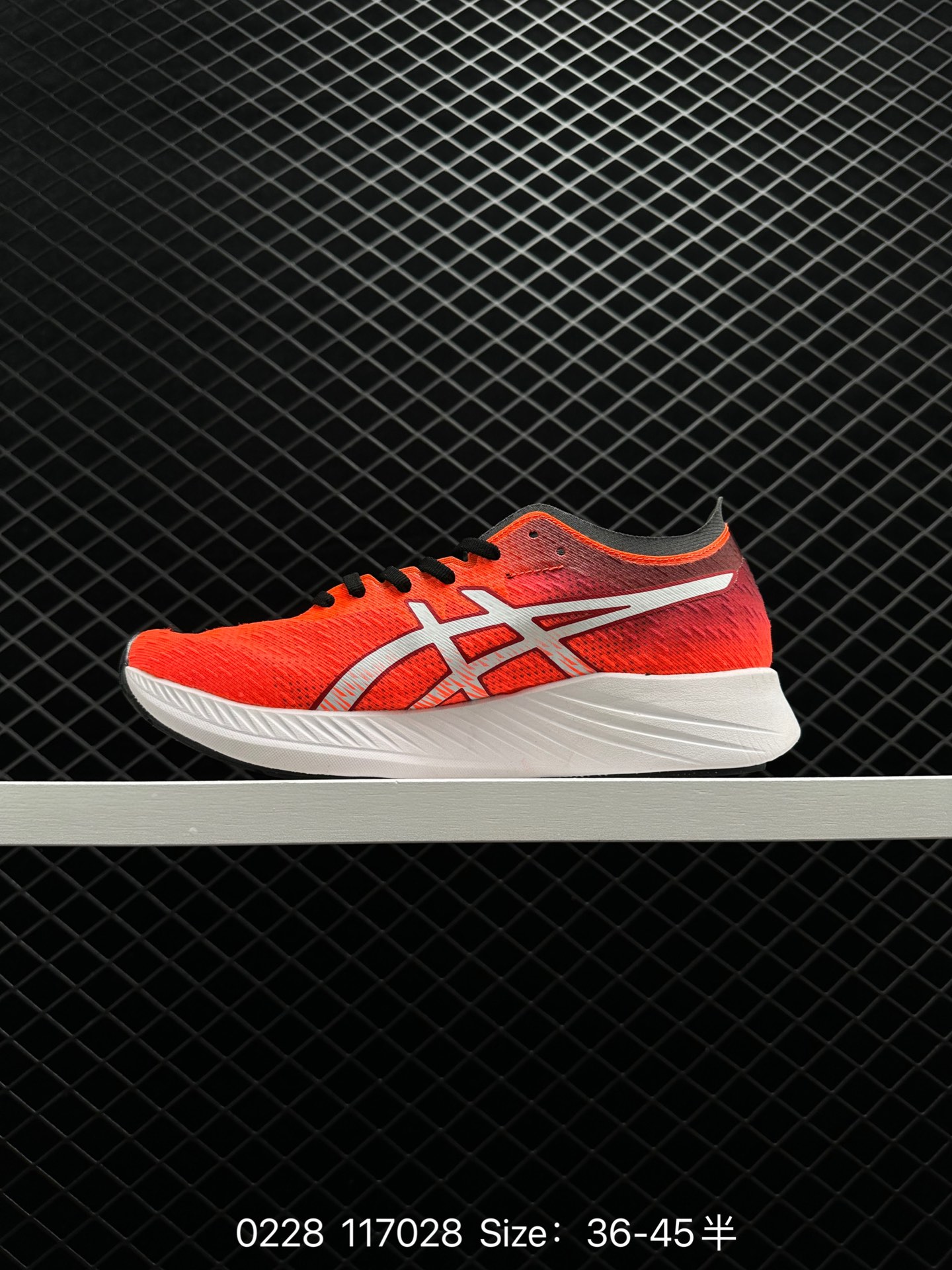 Asics Magic Speed