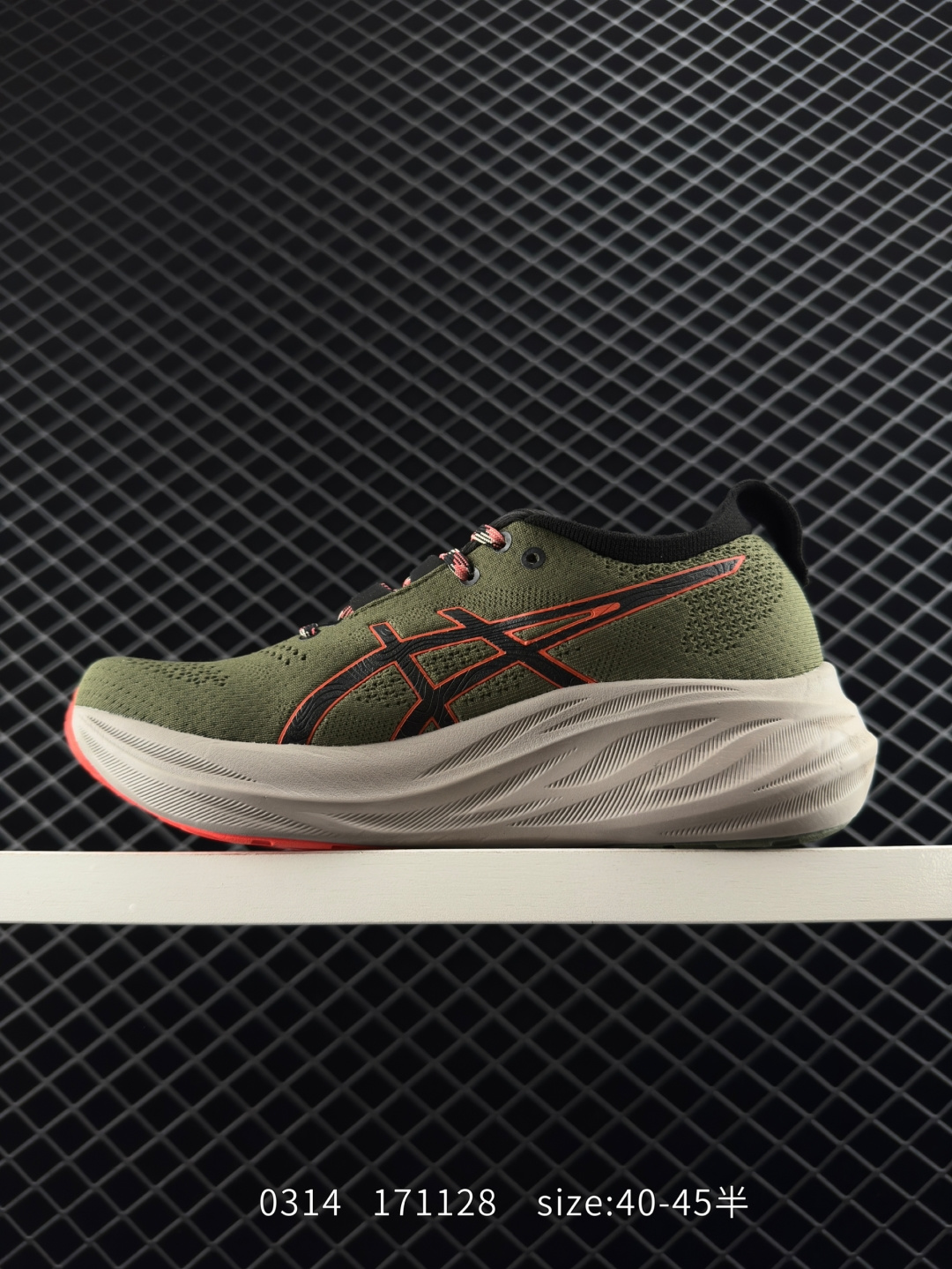 Asics  GEL-NIMBUS 26