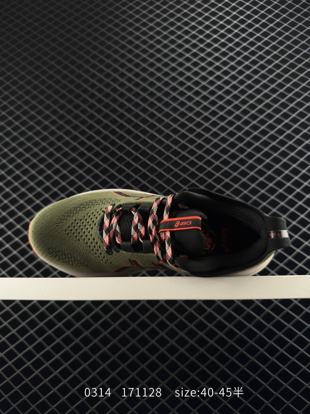 Asics  GEL-NIMBUS 26