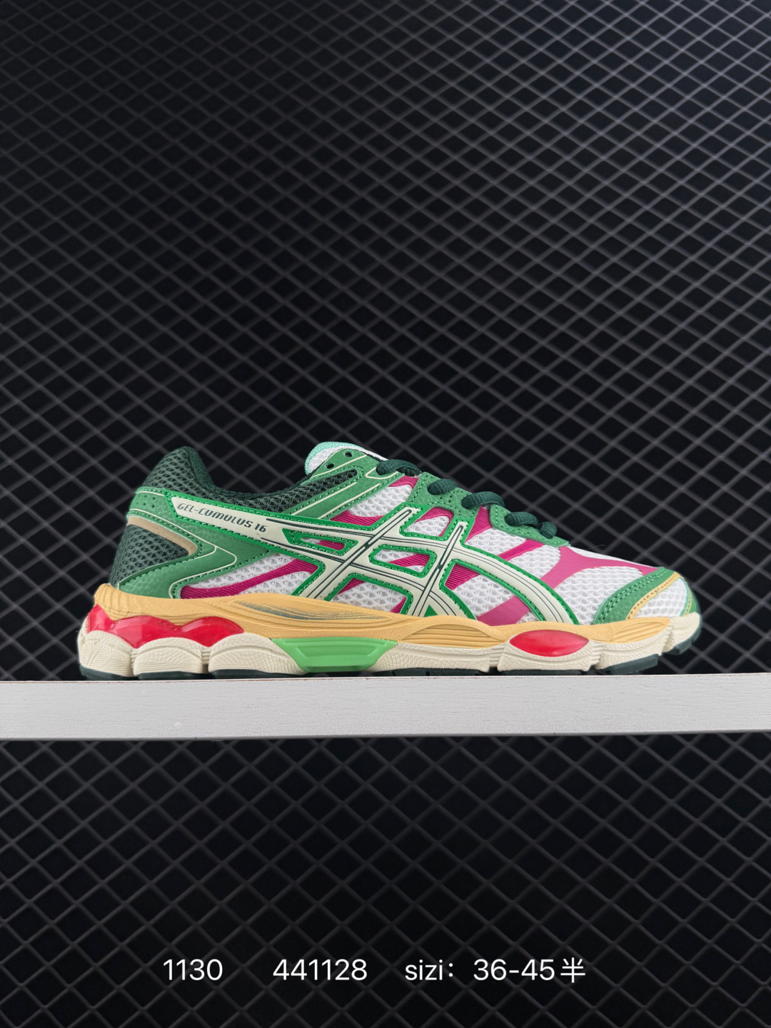 Asics Gel-Cumulus 16