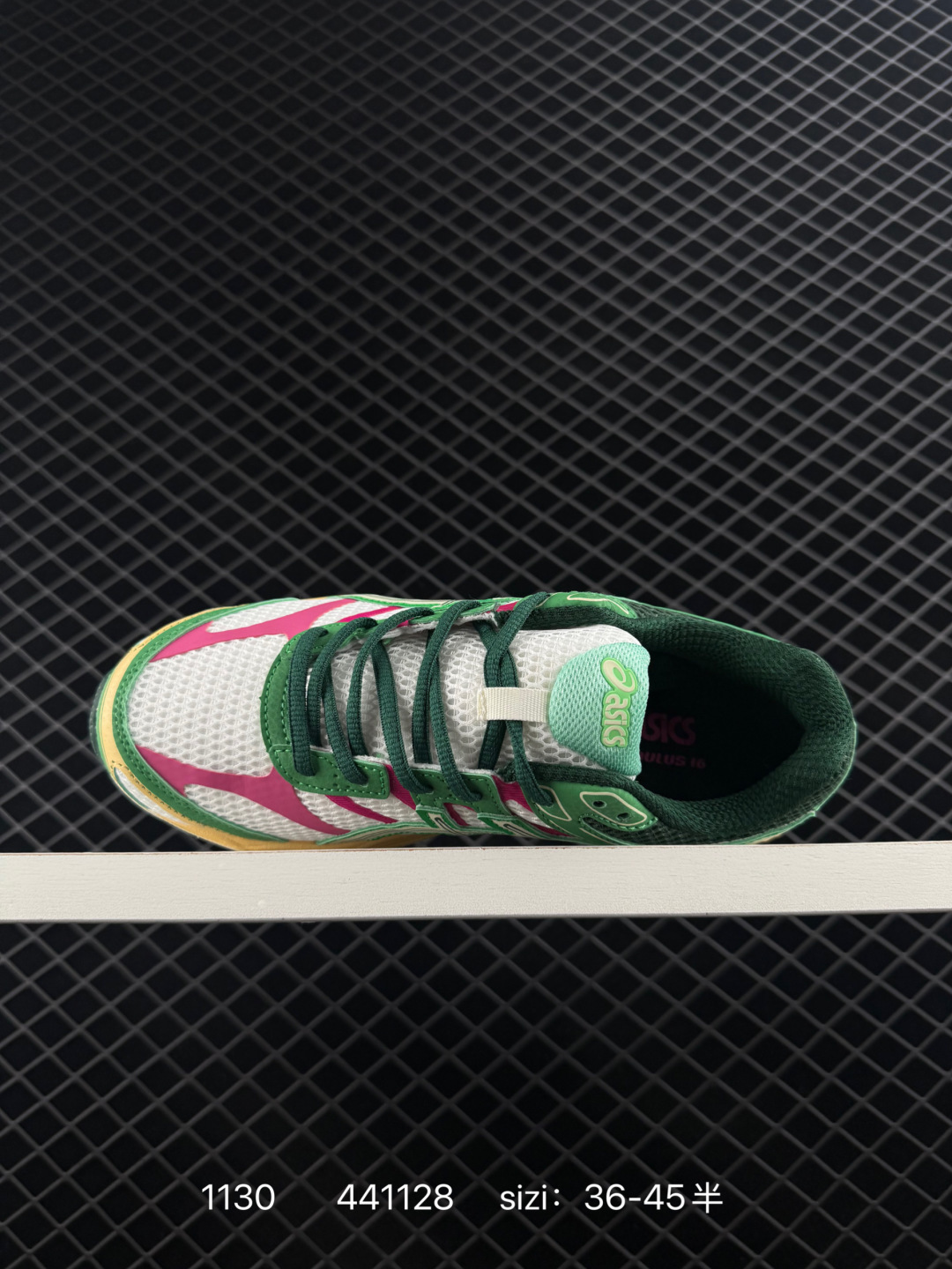 Asics Gel-Cumulus 16