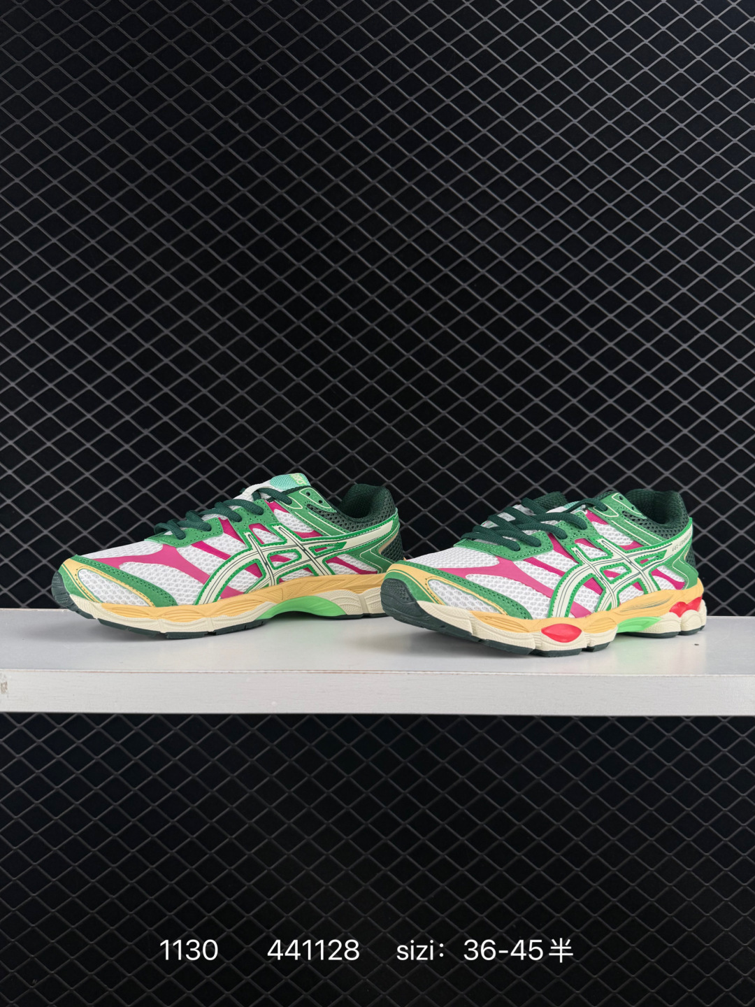 Asics Gel-Cumulus 16