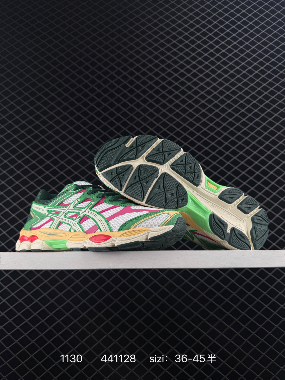 Asics Gel-Cumulus 16