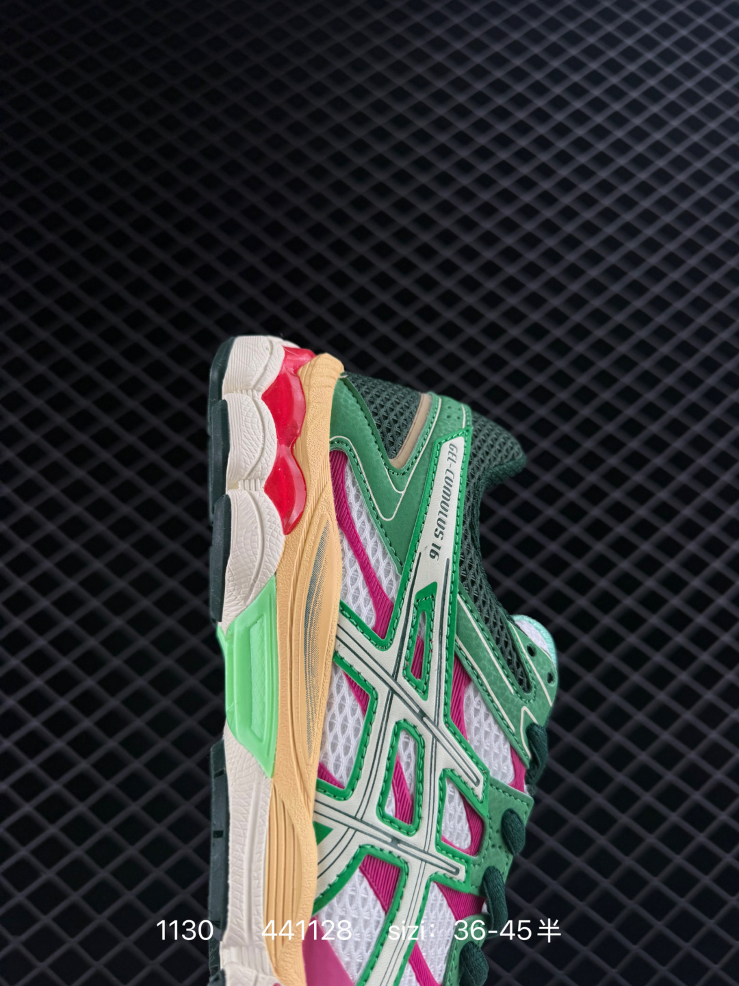 Asics Gel-Cumulus 16