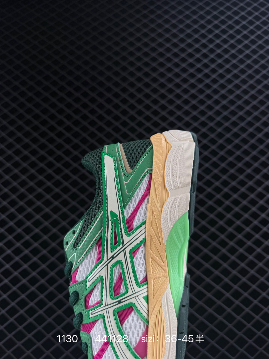 Asics Gel-Cumulus 16