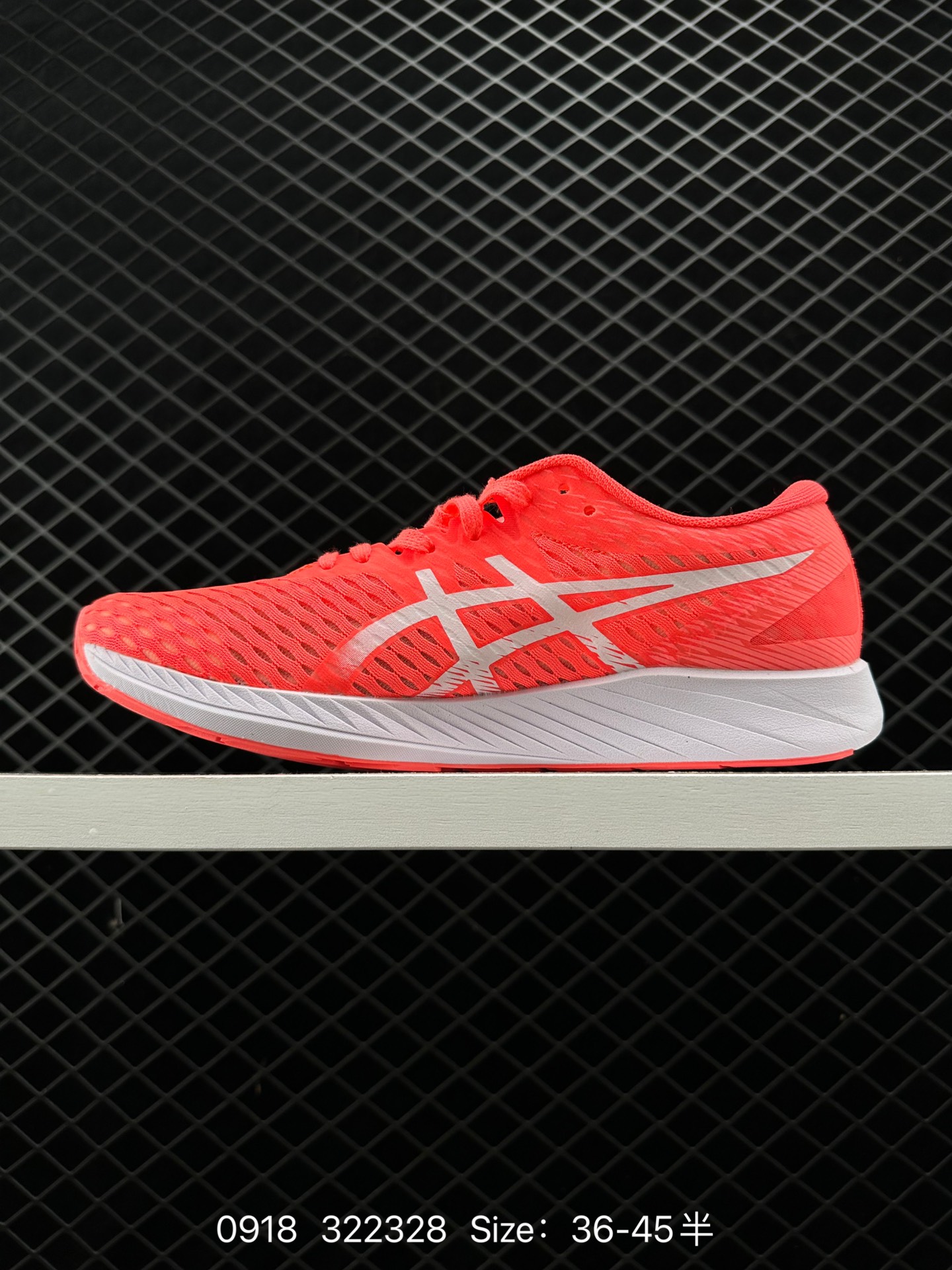 Asics Hyper Speed 2.0