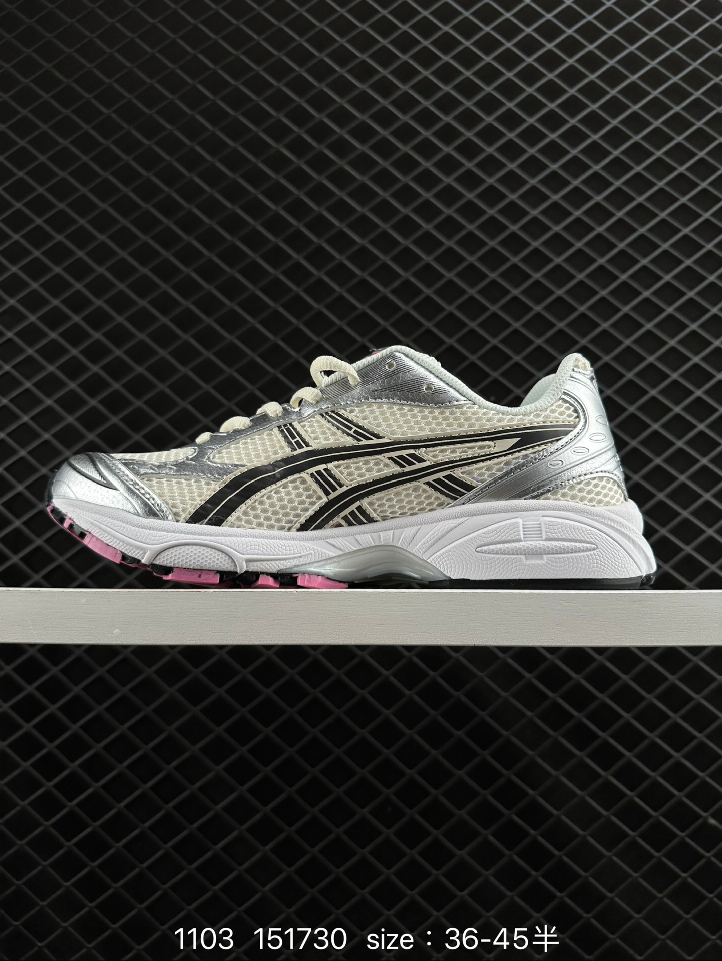 Asics Gel-Kayano 14
