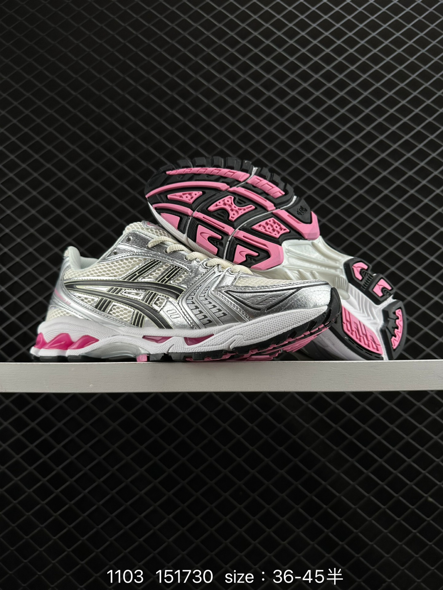 Asics Gel-Kayano 14