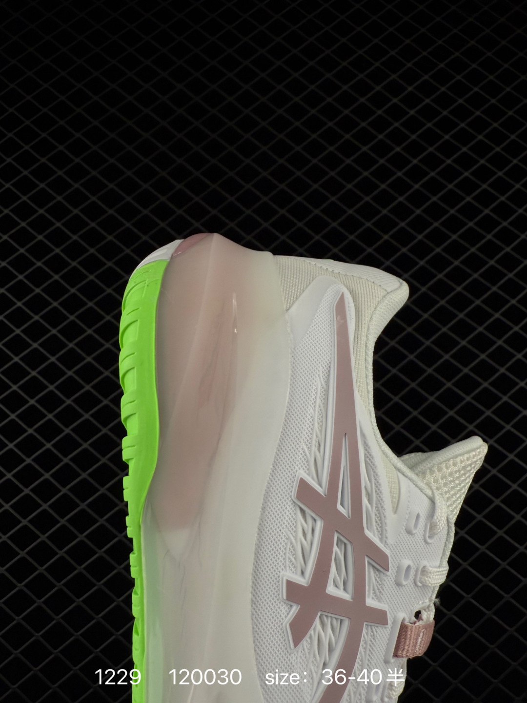 ASICS GEL-RESOLUTION X