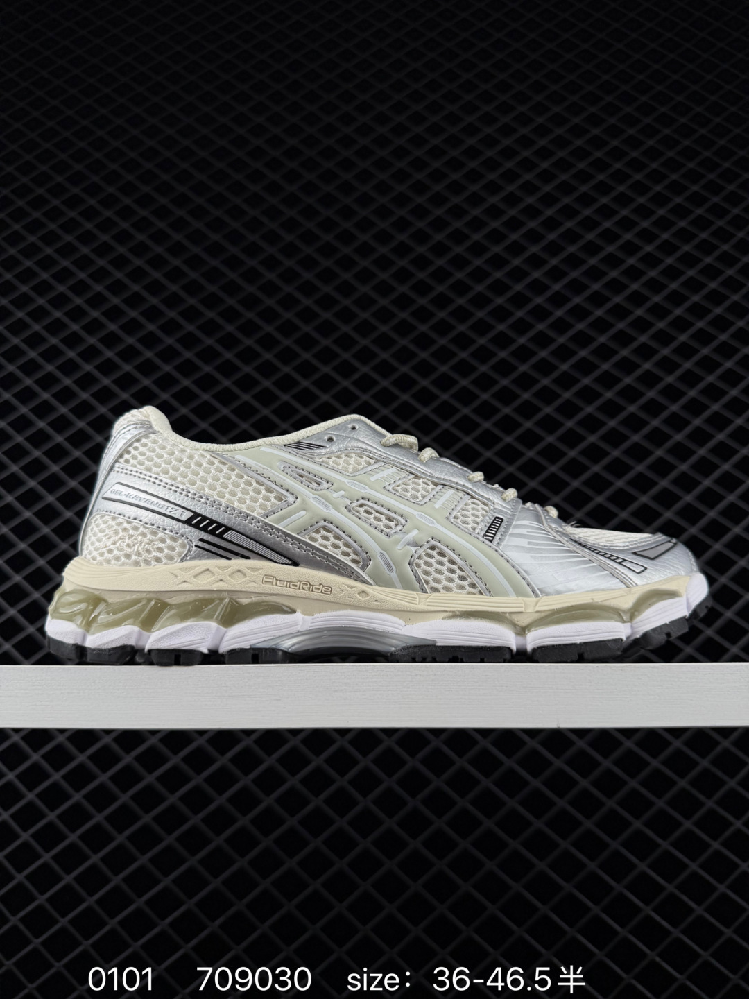 Asics Gel-Kayano 12.1