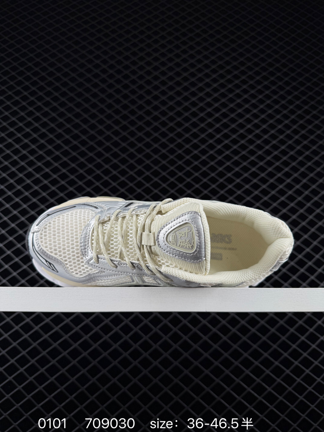 Asics Gel-Kayano 12.1