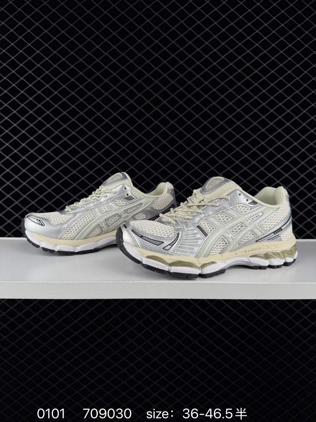 Asics Gel-Kayano 12.1