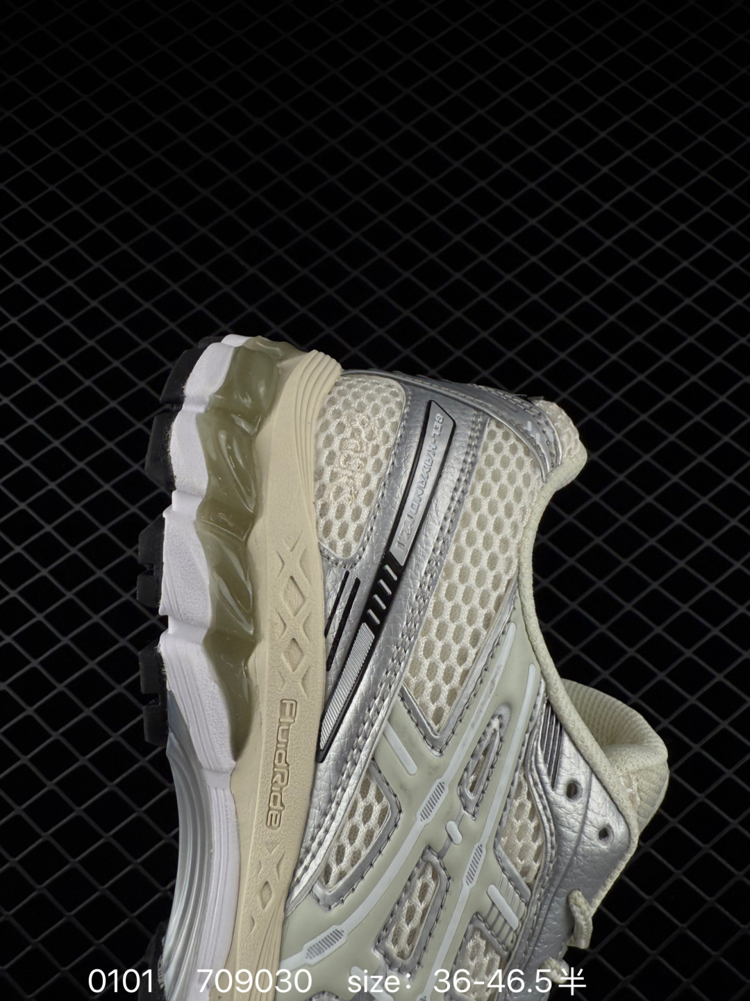 Asics Gel-Kayano 12.1