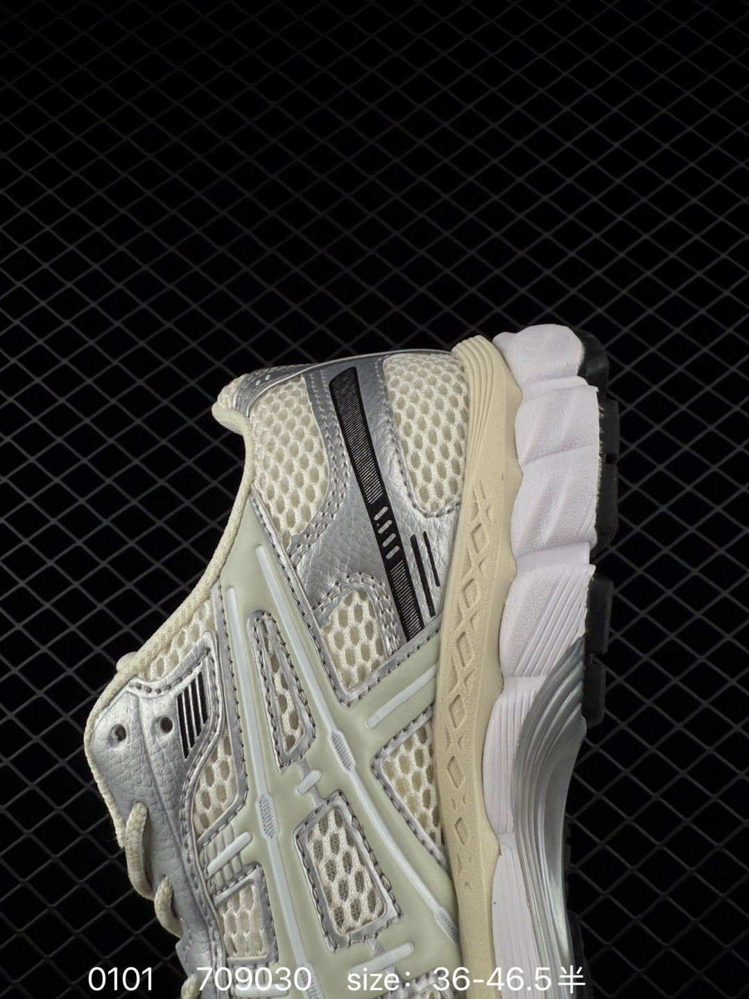 Asics Gel-Kayano 12.1