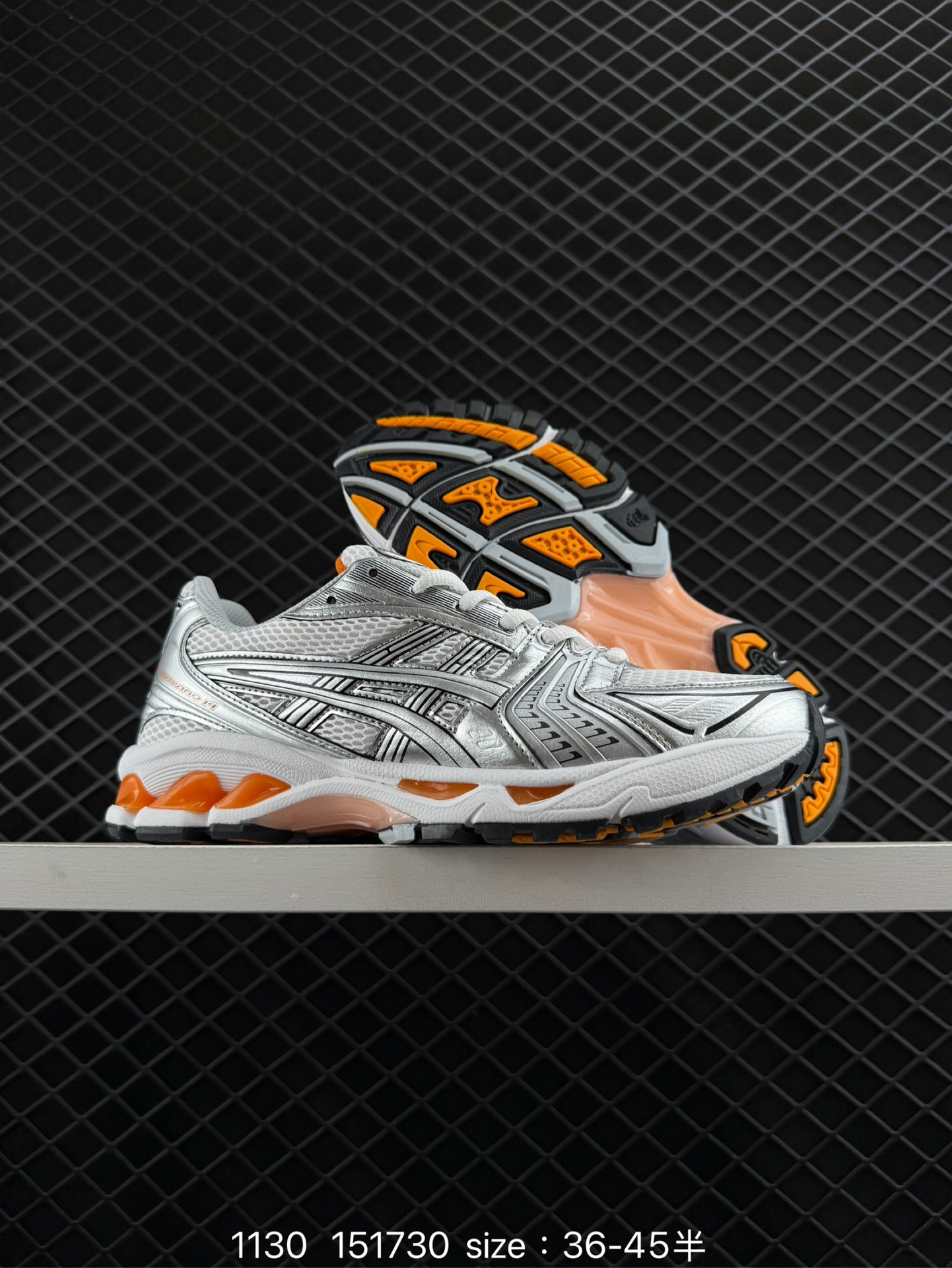 Asics Gel-Kayano 14