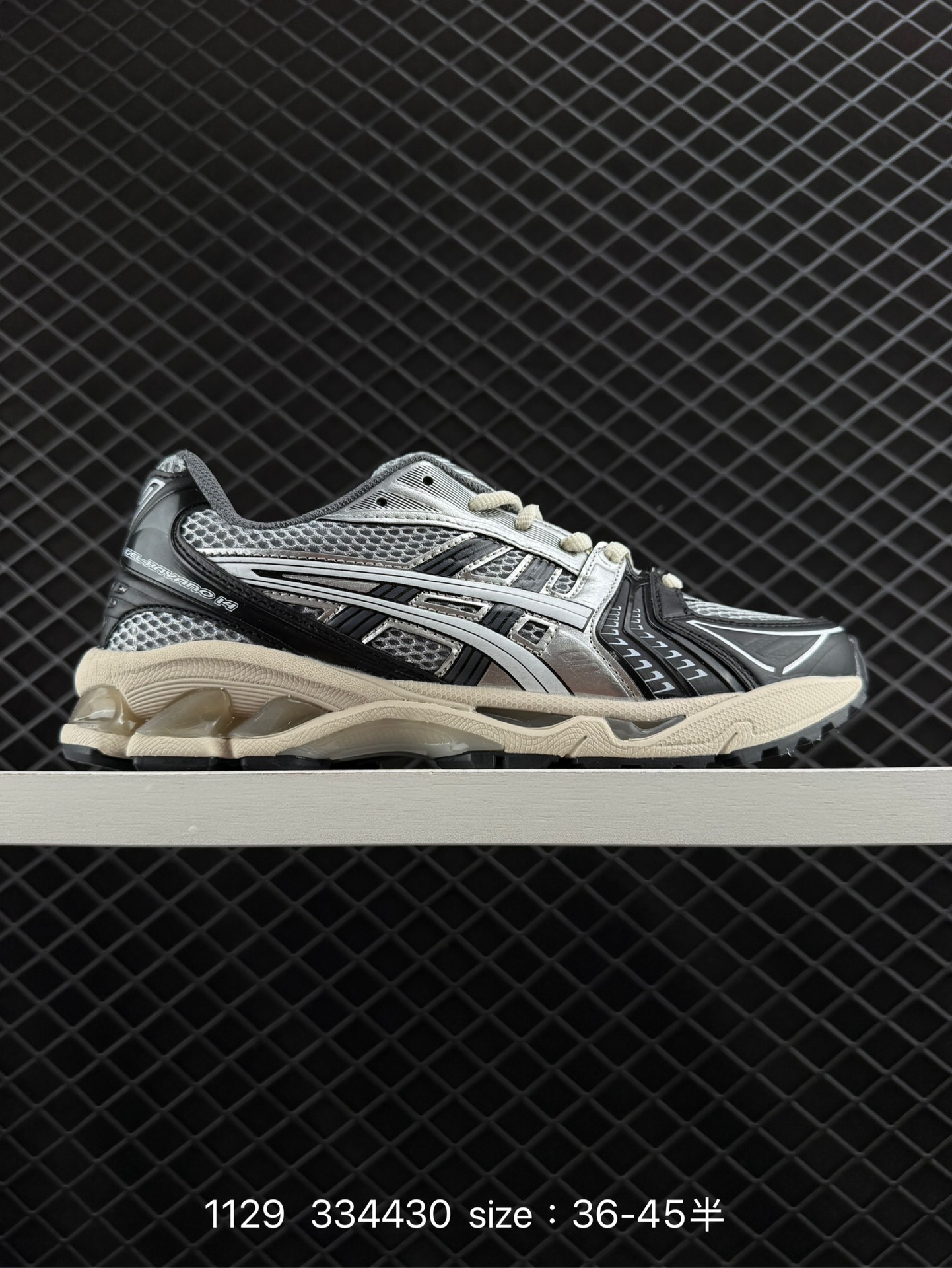 Asics Gel-Kayano 14