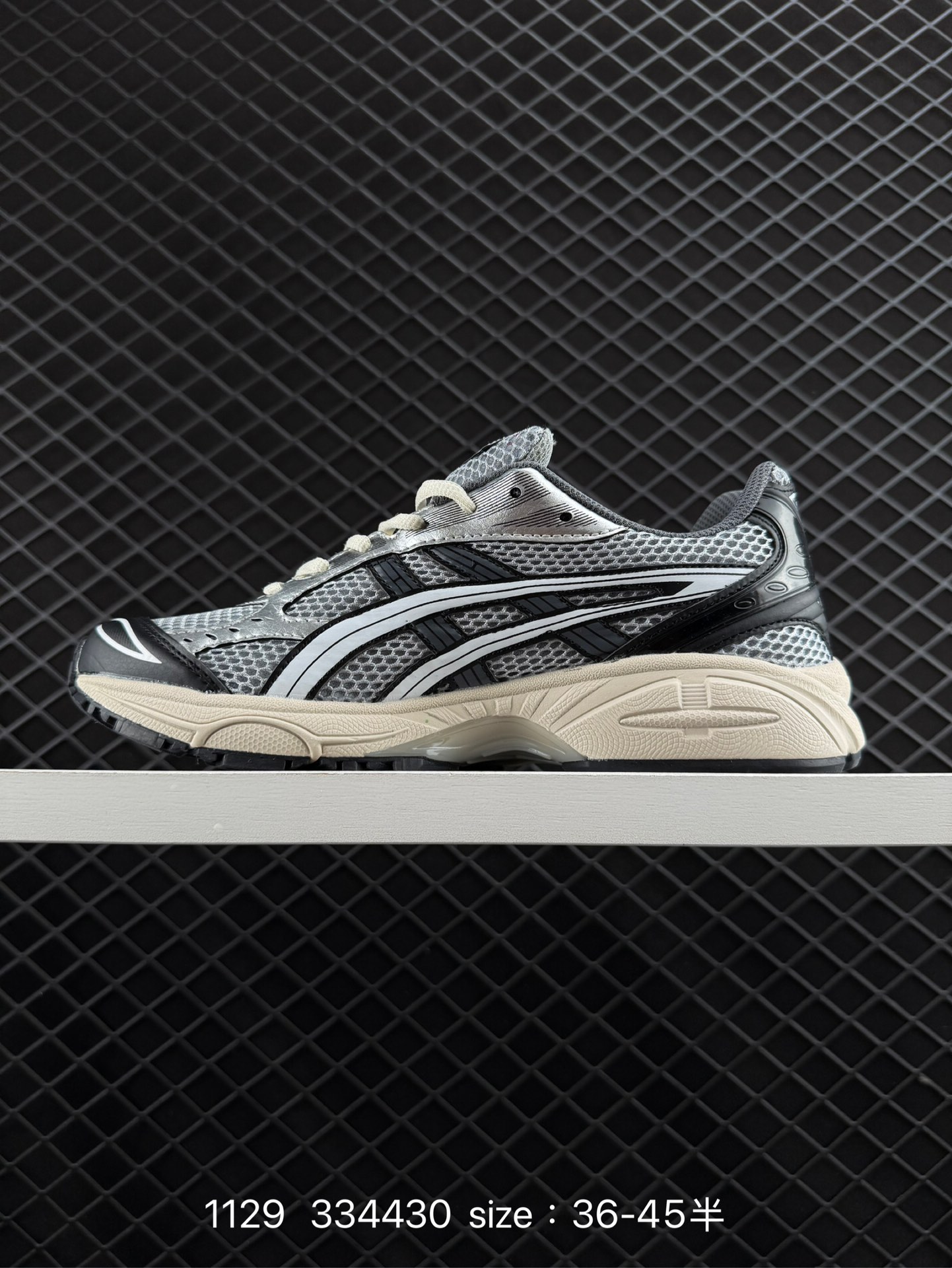 Asics Gel-Kayano 14