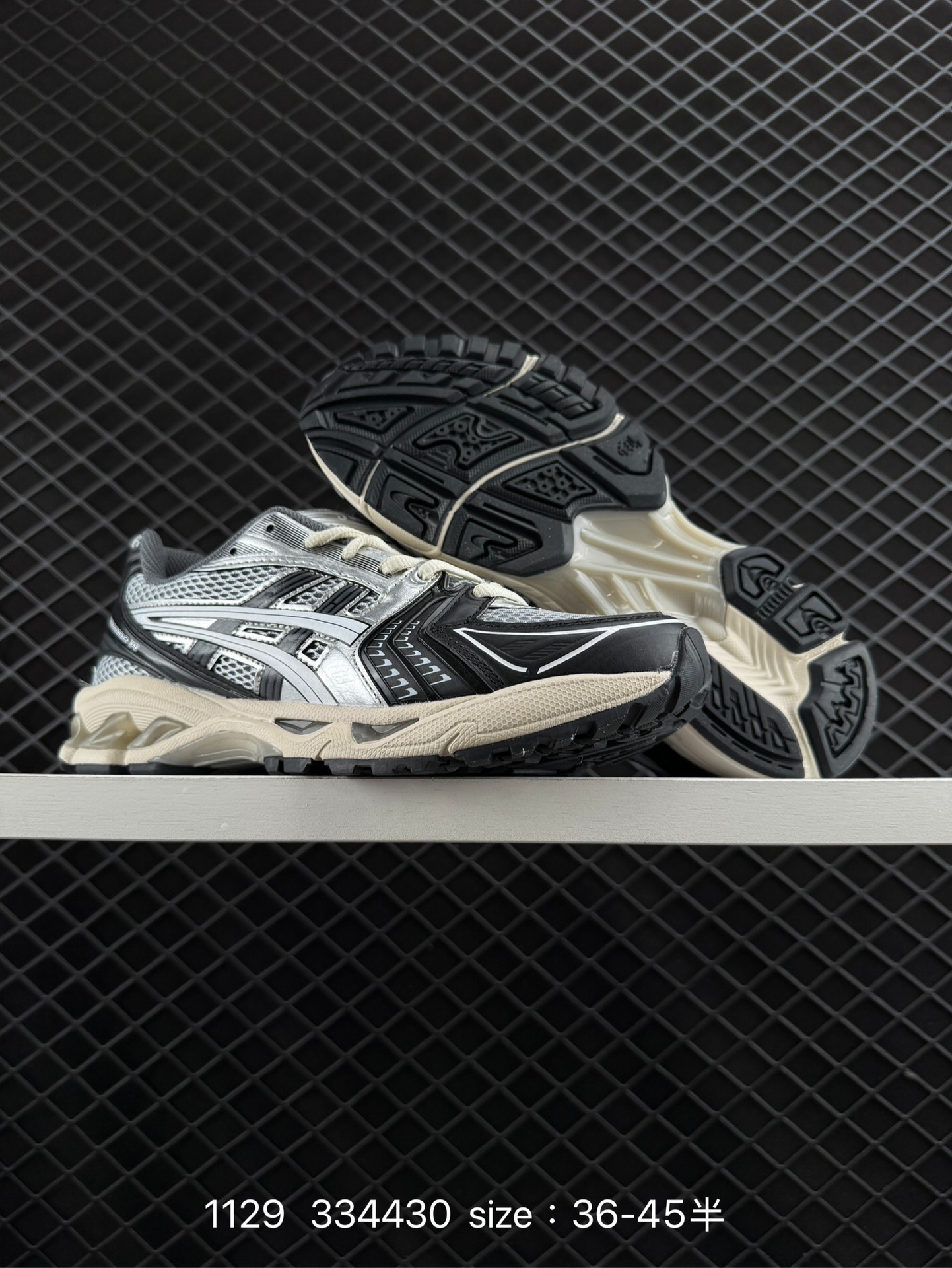 Asics Gel-Kayano 14