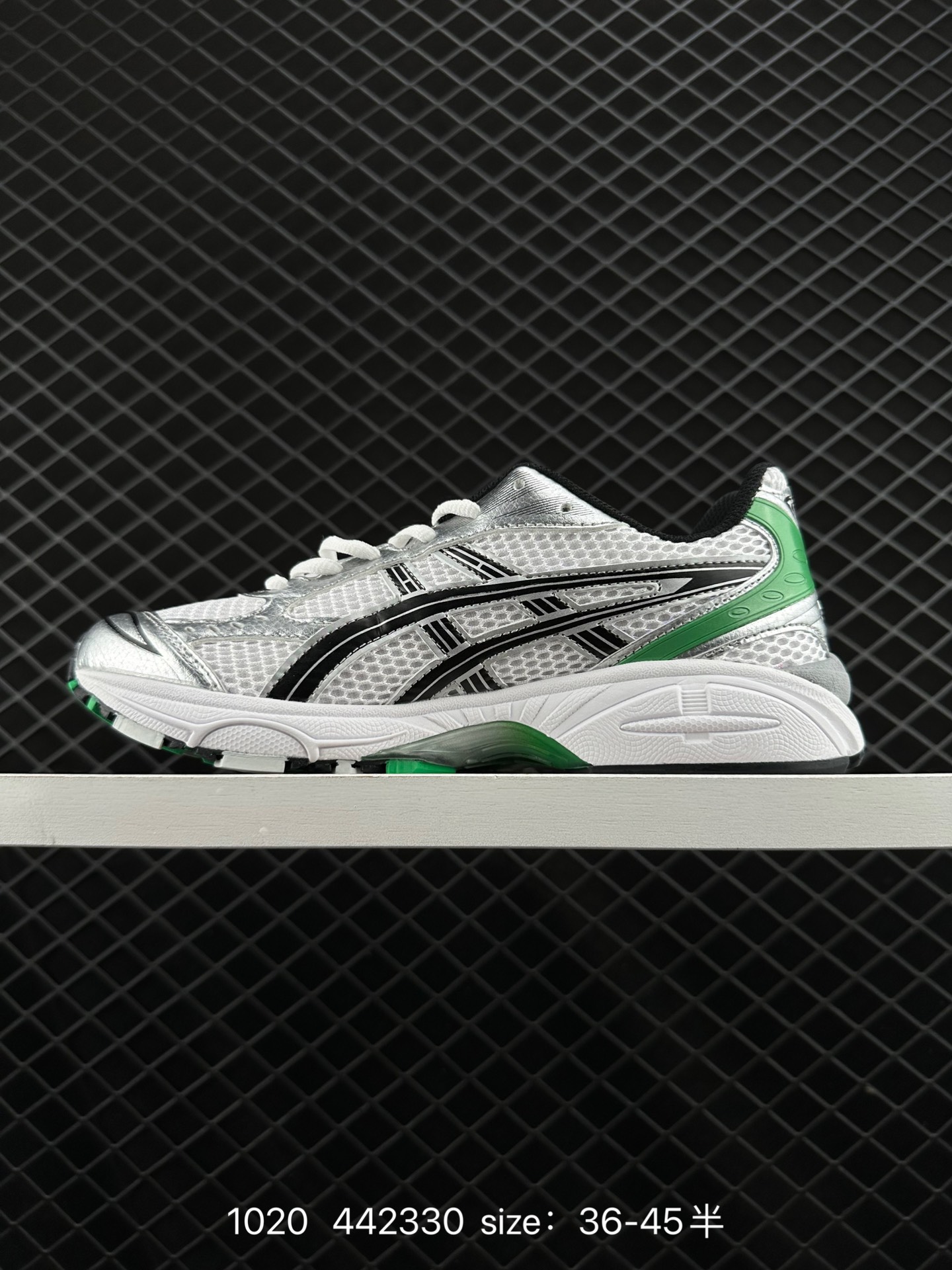 Asics Gel-Kayano 14