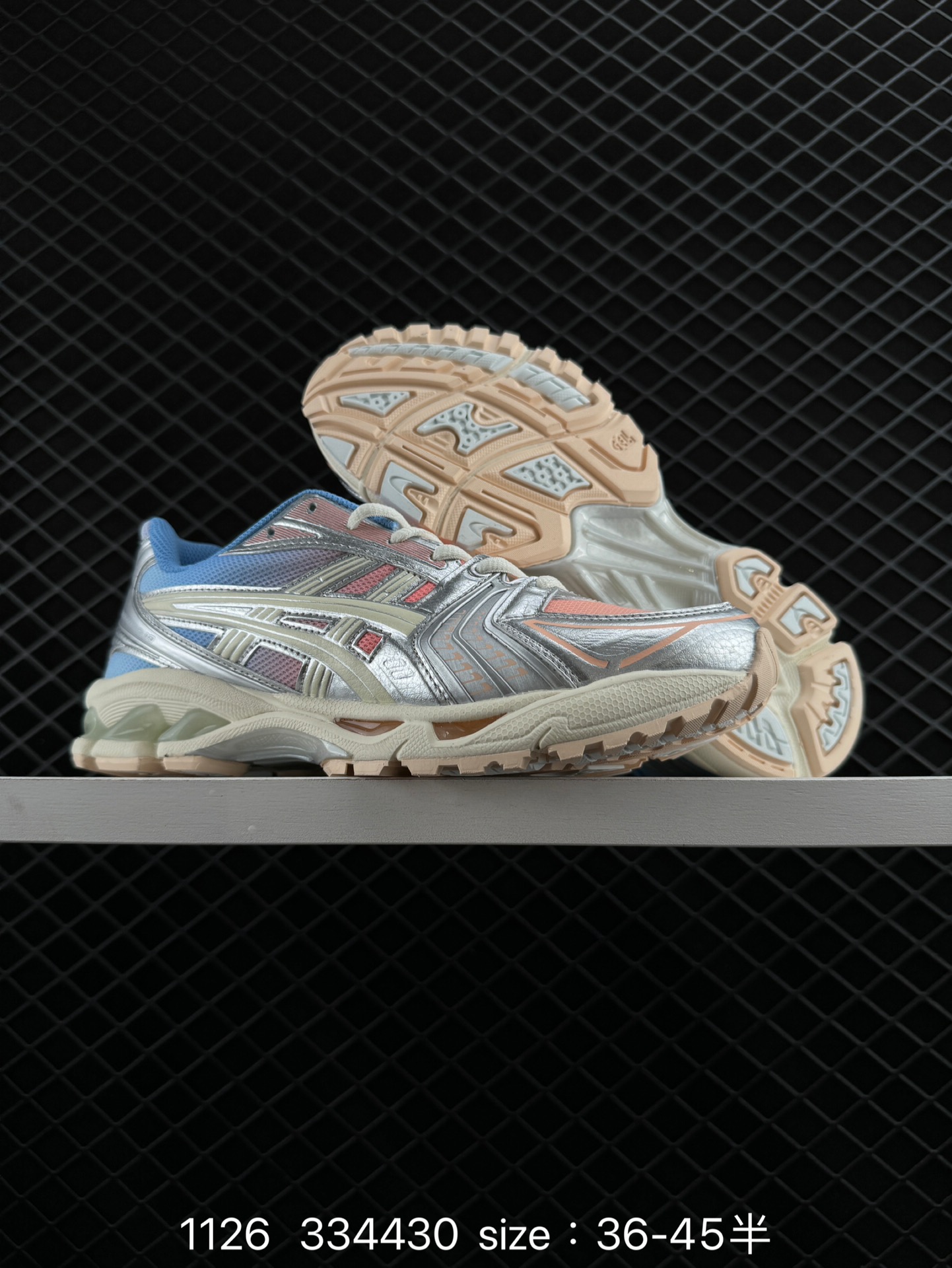 Asics Gel-Kayano 14