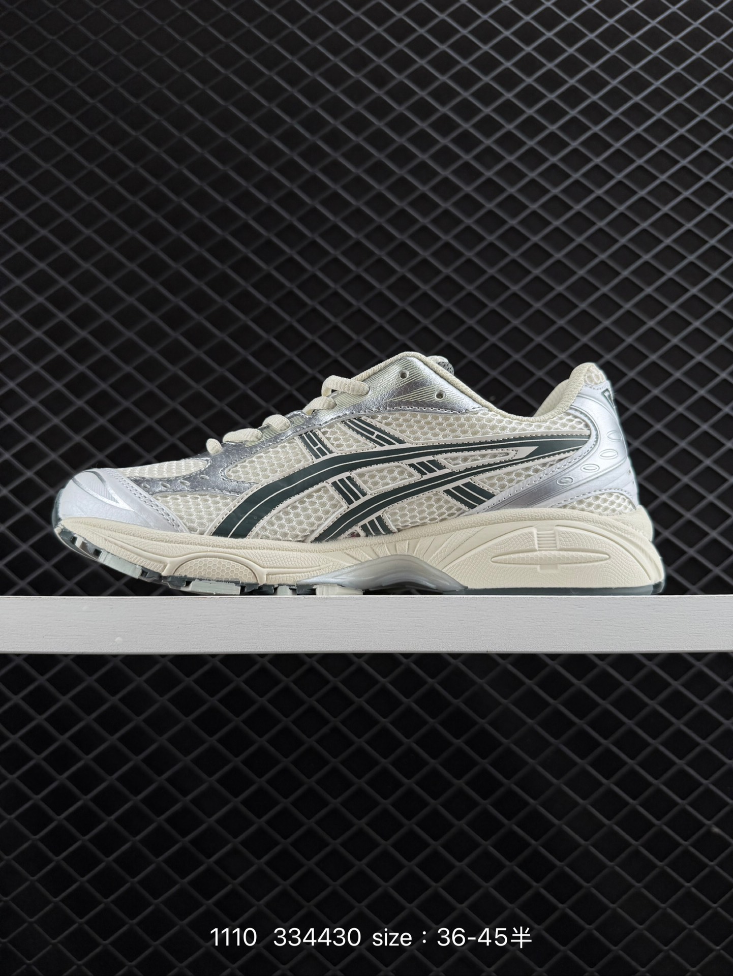 Asics Gel-Kayano 14