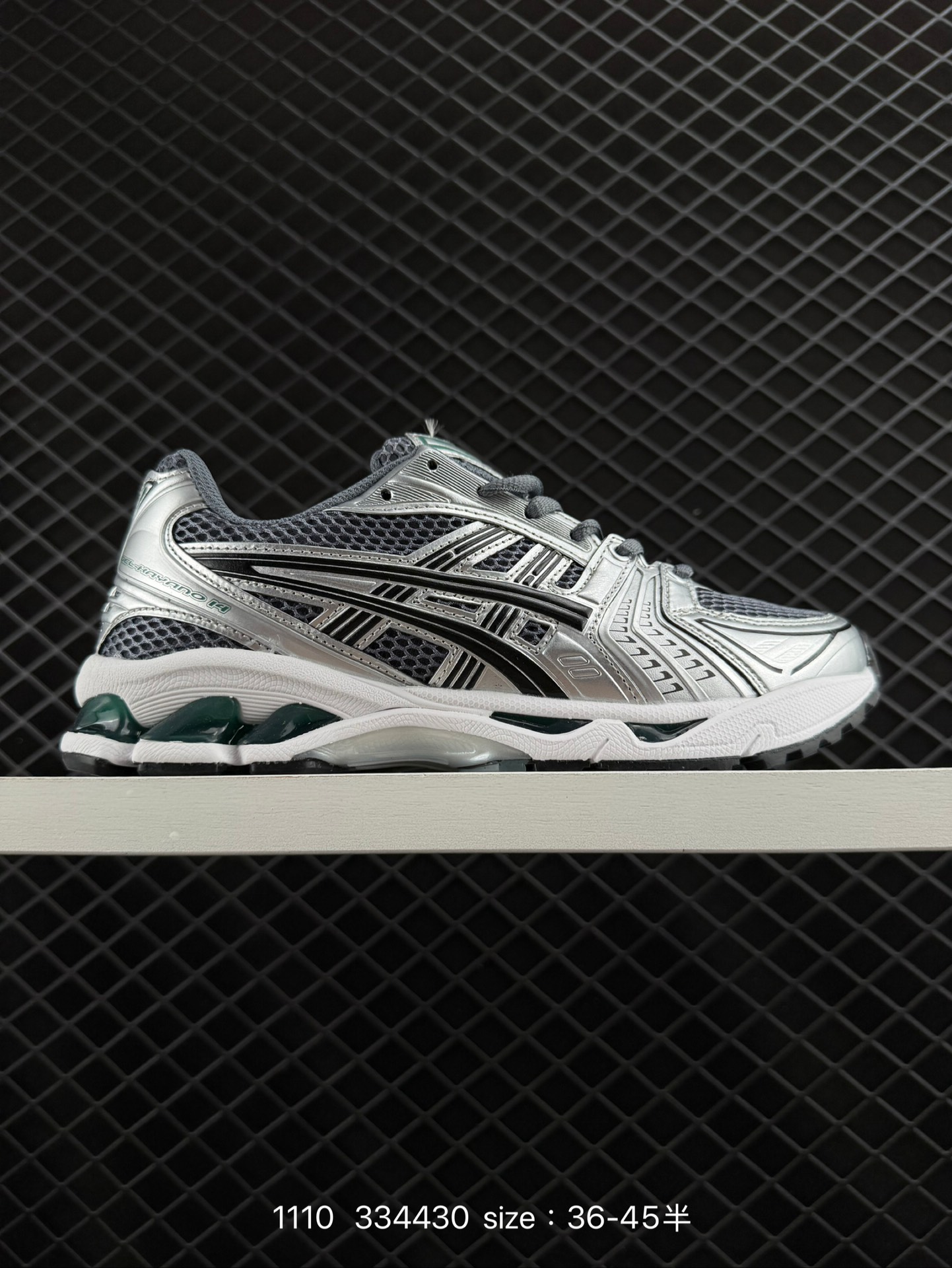Asics Gel-Kayano 14