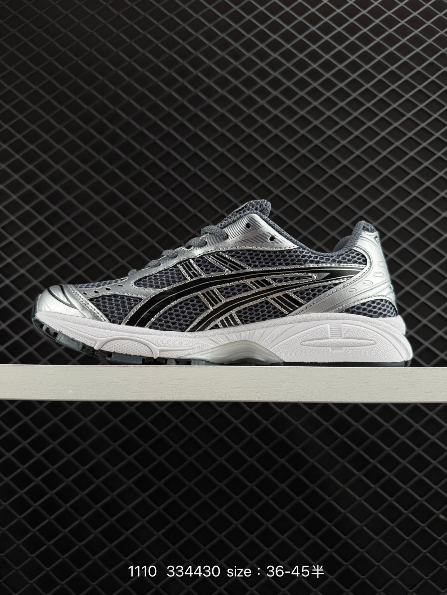 Asics Gel-Kayano 14