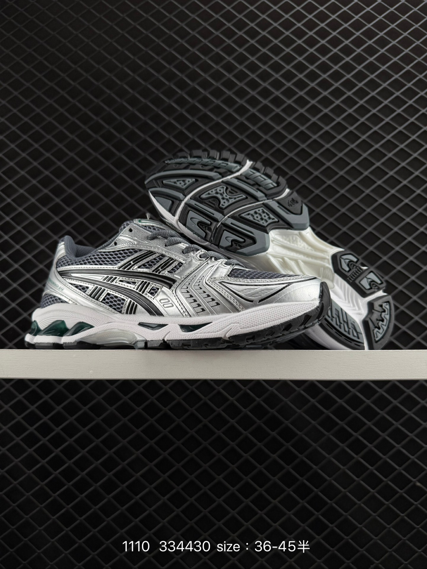 Asics Gel-Kayano 14