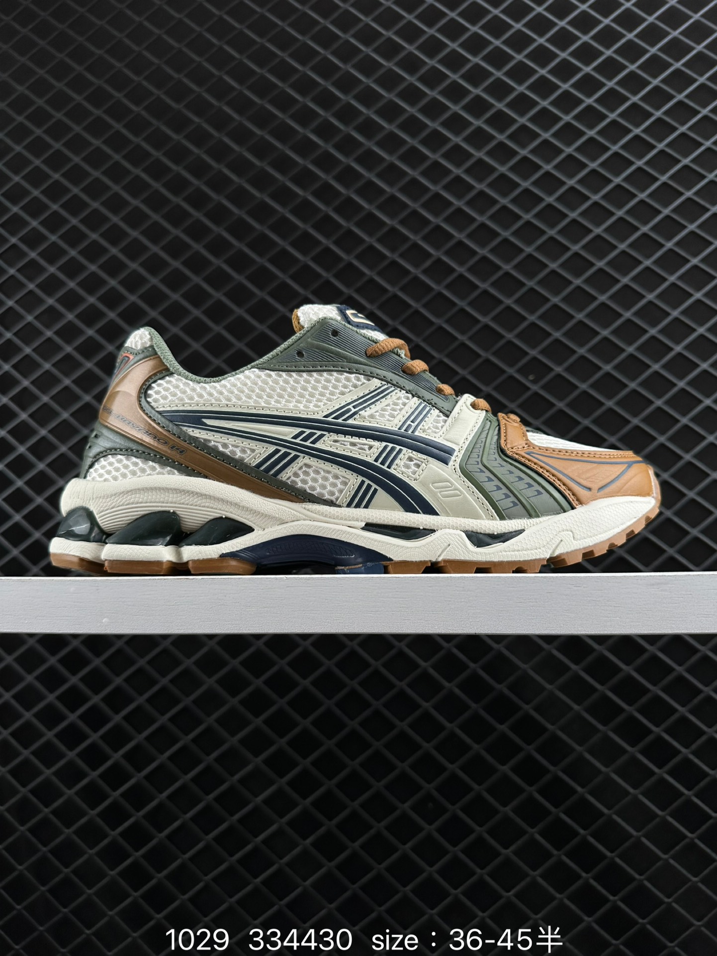 Asics Gel-Kayano 14