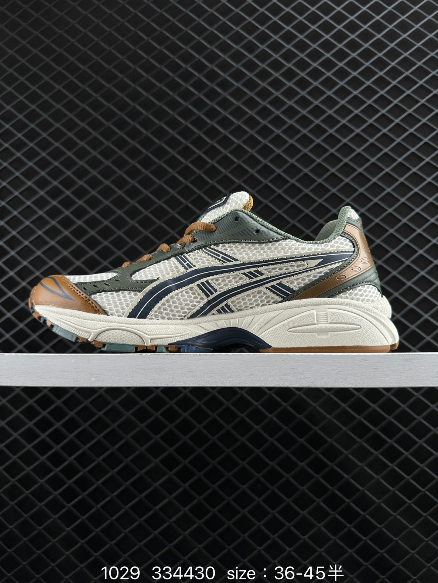 Asics Gel-Kayano 14