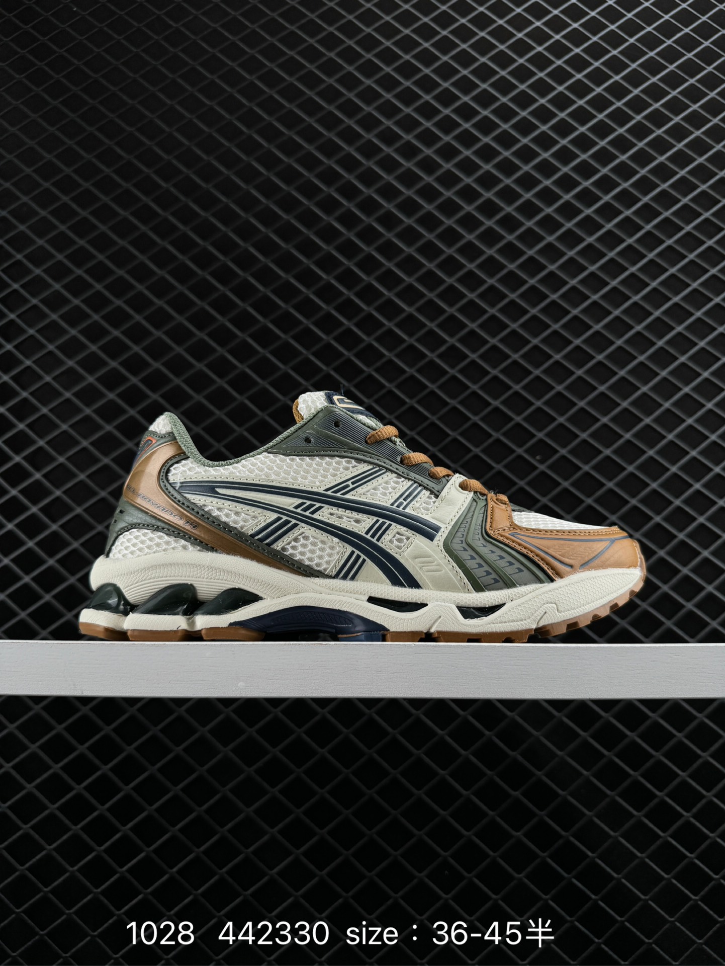 Asics Gel-Kayano 14