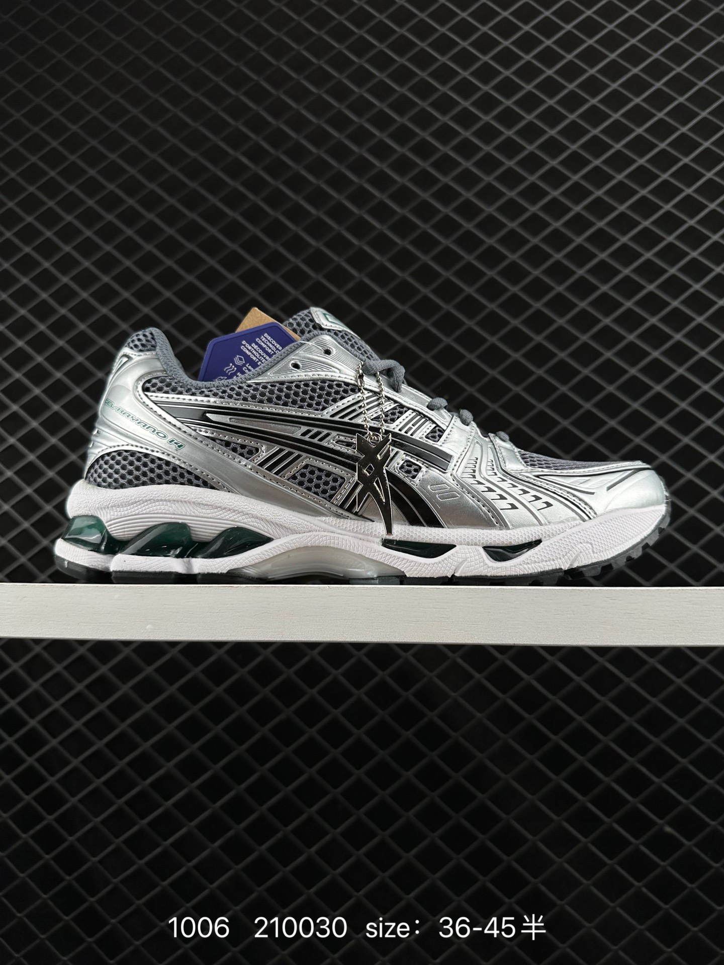 Asics Gel-Kayano 14