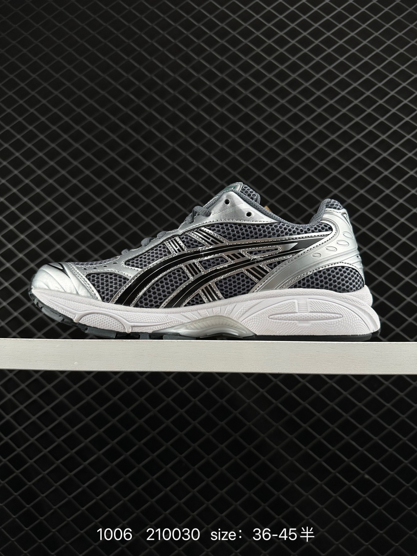Asics Gel-Kayano 14